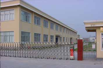 El 15 de febrero de 2001, la compañía se estableció en Shanghai.